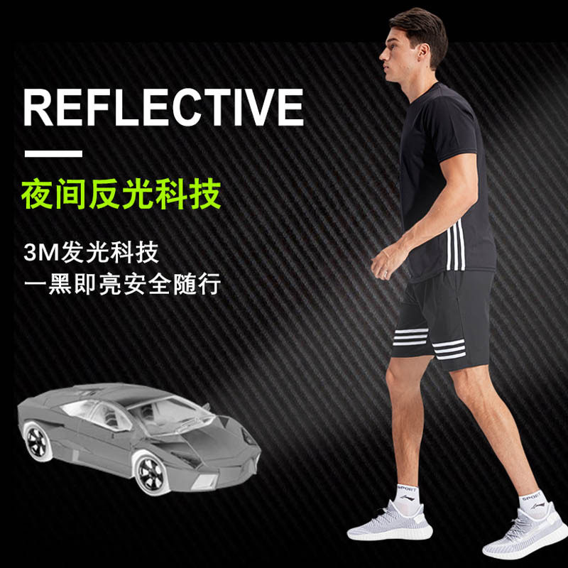 运动套装男短袖t恤跑步装备速干衣夏季宽松足球篮球训练健身衣服,淘宝优惠券,粉丝福利购,淘宝优惠卷