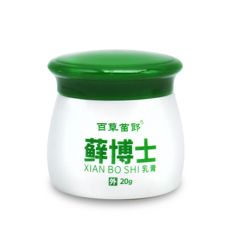 百草苗郎宝医堂乳膏外用喷剂 金湖雅家居皮肤消毒护理（消）
