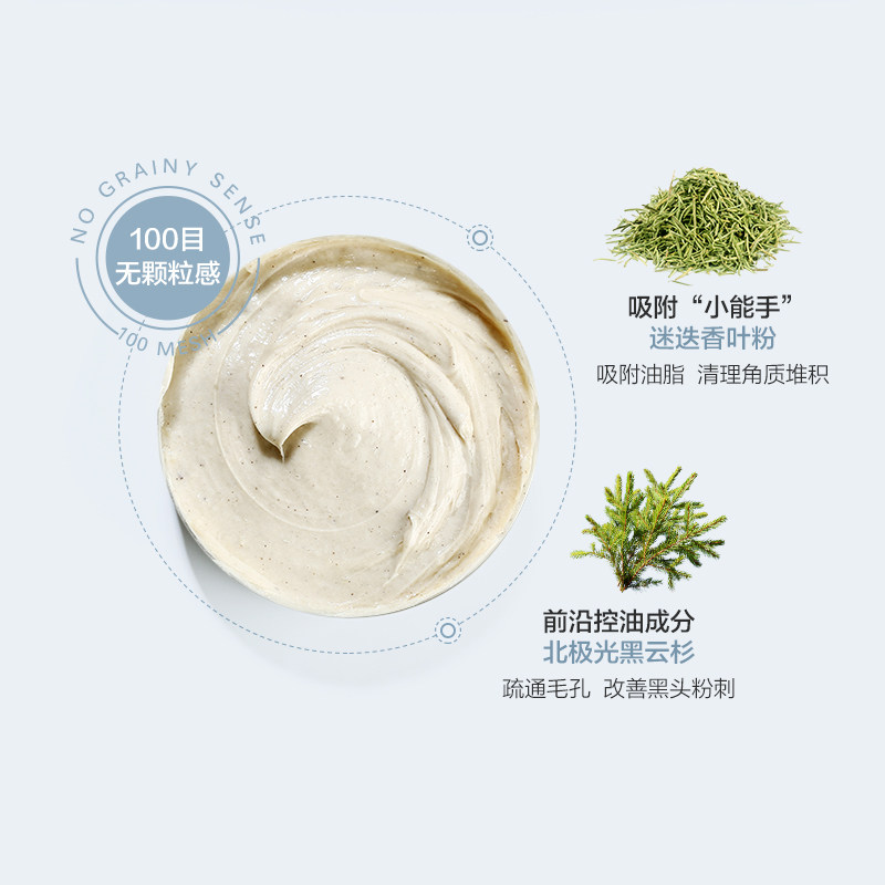 阿芙马鞭草酮迷迭香净透洁面乳 阿芙洁面