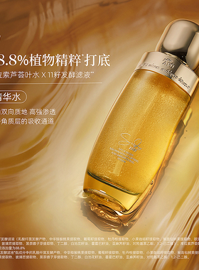 【顺买专享】阿芙十一籽金珠水乳套装滋润保湿紧致淡纹 Y