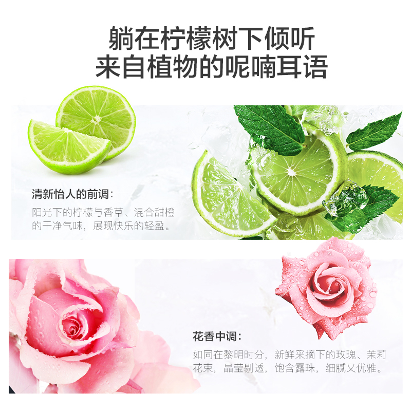 阿芙官方旗舰店阿芙马鞭草柠檬精油沐浴护理套装 沐浴露香氛身体乳润体乳女男士1