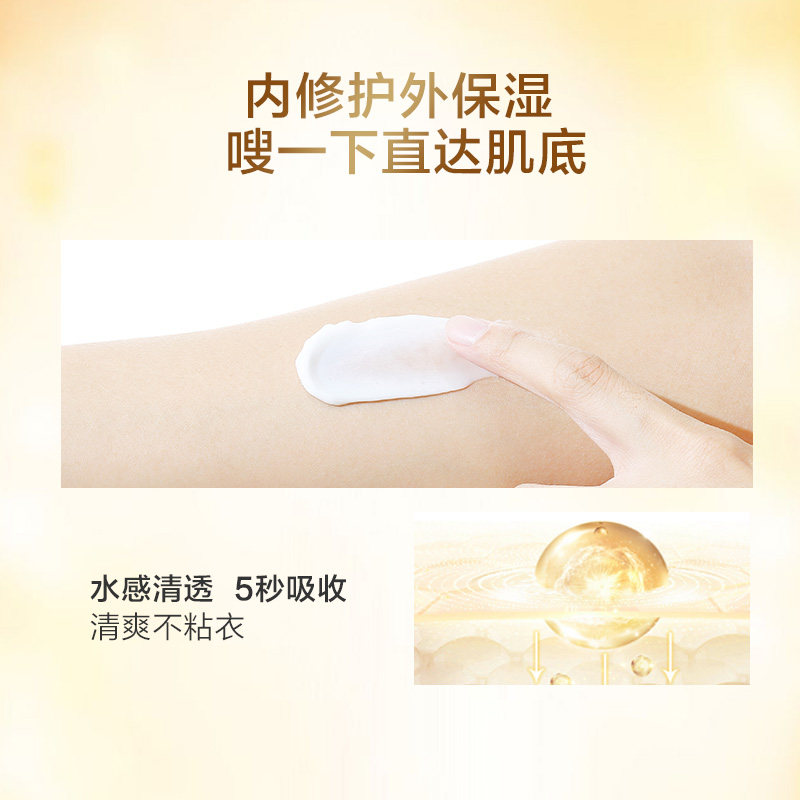 阿芙玫瑰精油莹亮滋润保湿身体乳 阿芙身体乳/霜