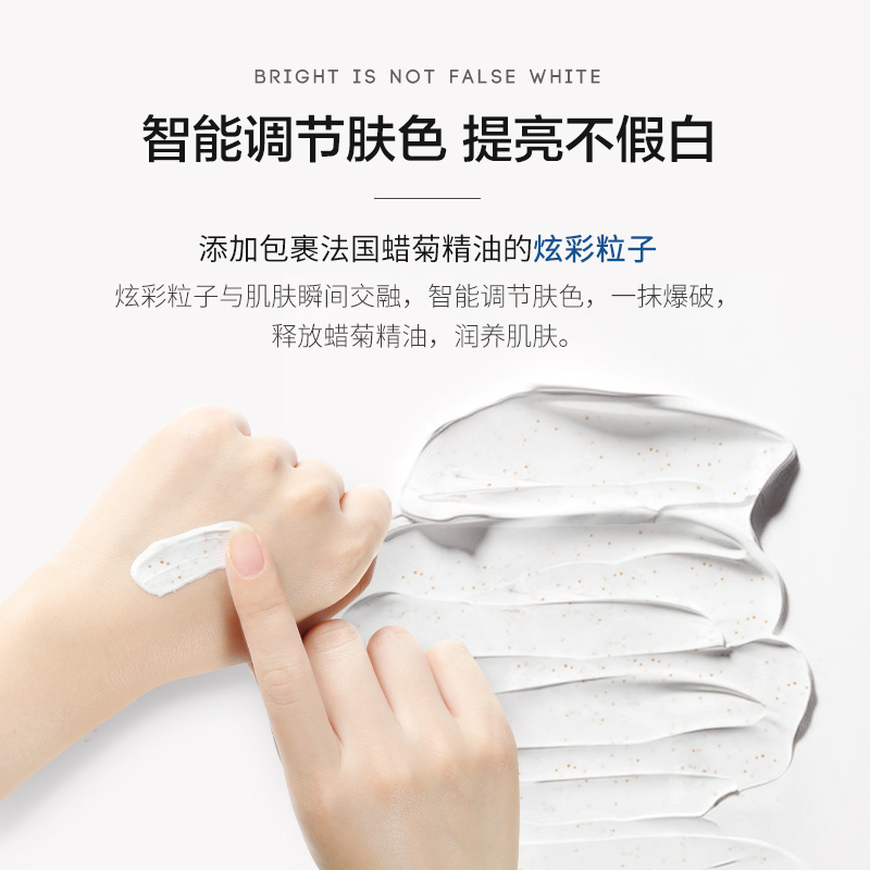 阿芙官方旗舰店【购物即送精华资格】阿芙精油素颜霜 懒人面霜补水保湿控油滋润2