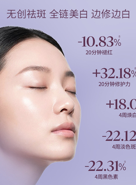 阿芙美白油蜜面膜淡化色斑减淡黄气褪红焕亮美白祛斑油敷面膜夏季