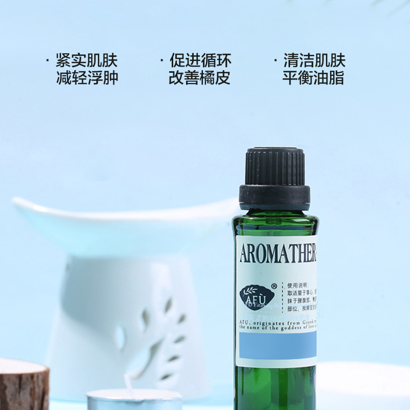 阿芙官方旗舰店阿芙紧致弹润身体按摩油 精油按摩复方油全身身体紧致美容院0