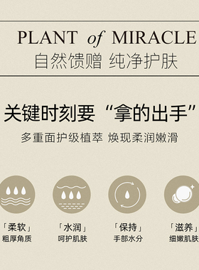 【百亿补贴】AFU植萃香氛盈亮护手霜礼盒装送人滋润保湿手部护理