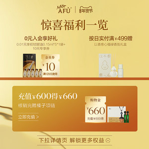 阿芙马鞭草酮迷迭香纯露发酵水毛孔闭口补水喷雾爽肤水保湿水护肤