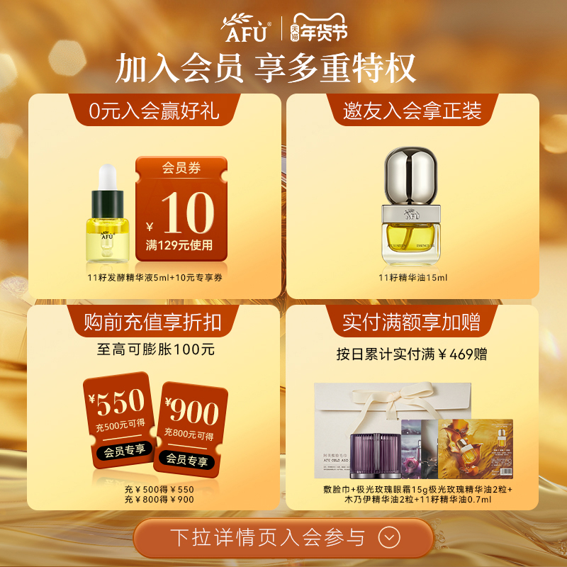 阿芙摩洛哥护发精油改善毛躁干枯分叉卷发柔顺清爽护色亮发防静电