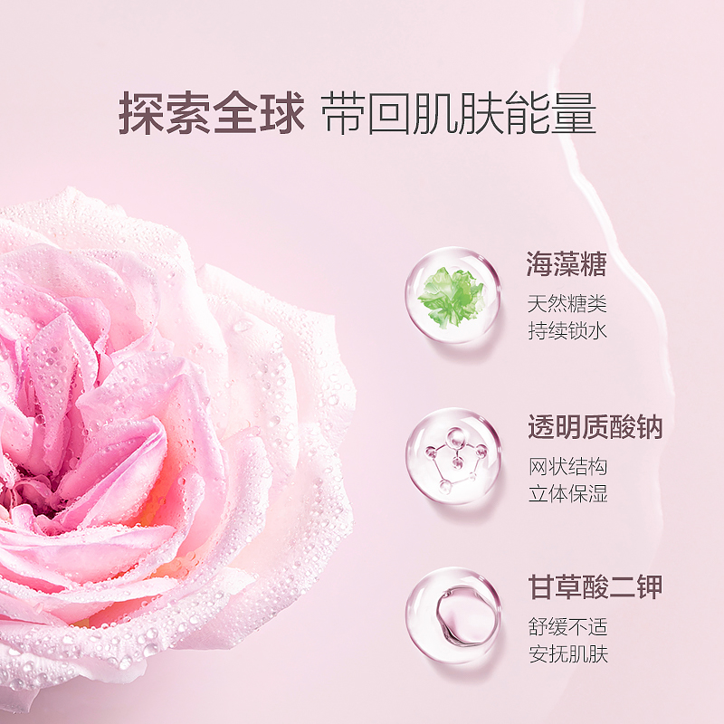 阿芙官方旗舰店阿芙玫瑰润泽保湿精华水滋润补水改善干燥保湿肌肤水润提亮肤色1