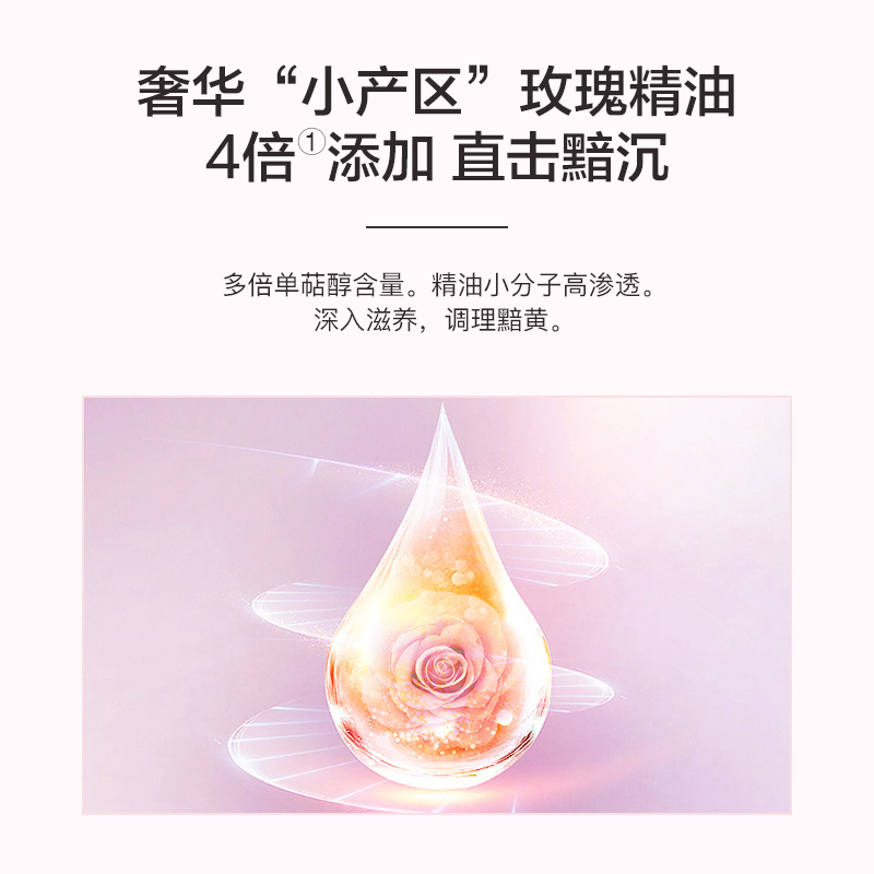 阿芙官方旗舰店阿芙玫瑰焕白套装美白淡斑护肤品水乳保湿补水化妆品女正品学生3