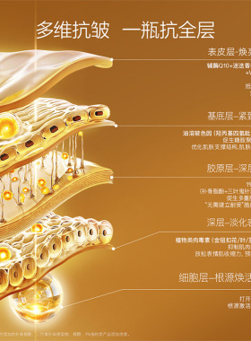 【王楚然同款】阿芙11籽精华油新升级面部精油干皮抗皱精华护肤油