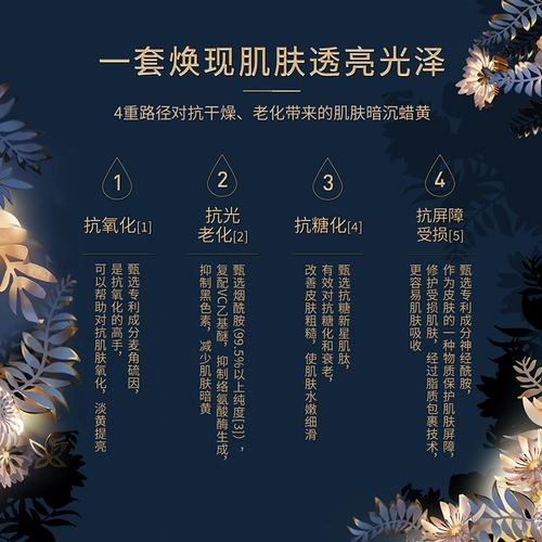 Fugish Seeds, Yingyin       