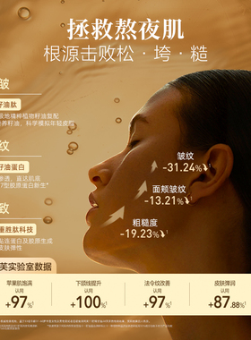 【护肤礼盒】阿芙11籽金珠水乳套装抗皱紧致补水护肤品礼物女正品