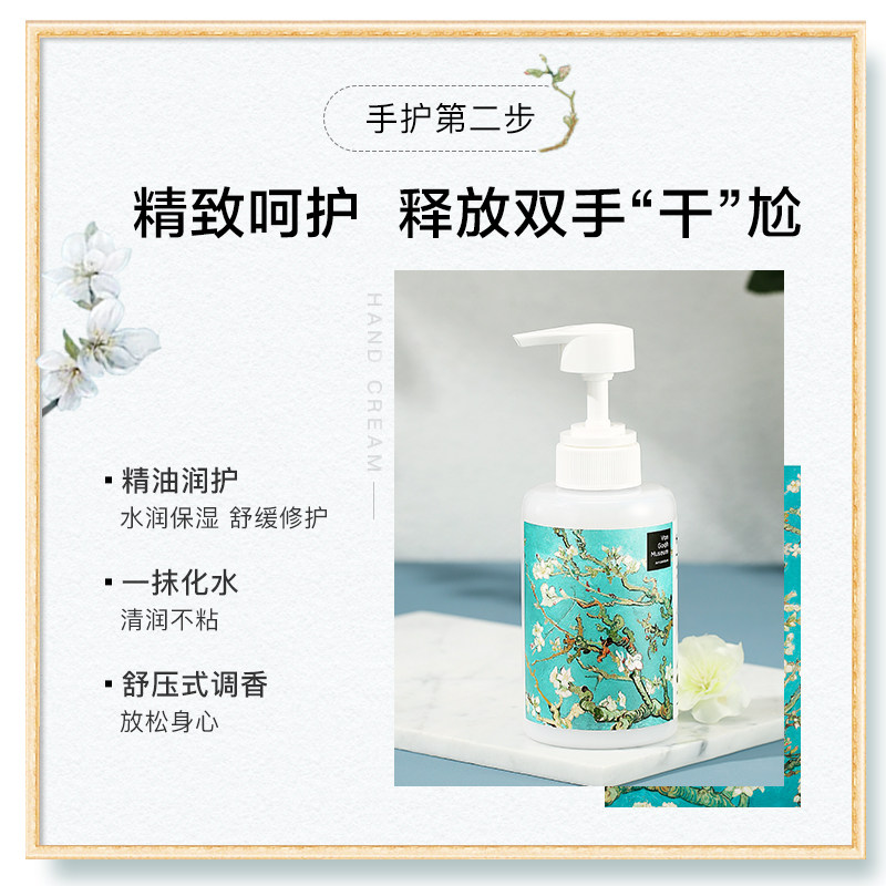 阿芙奢护系列香氛护理套装泡沫温和 阿芙手部保养套装