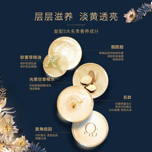 Fugish Seeds, Yingyin       