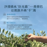 阿芙 Молочко для ухода за кожей, увлажняющий демисезонный питательный комплект
