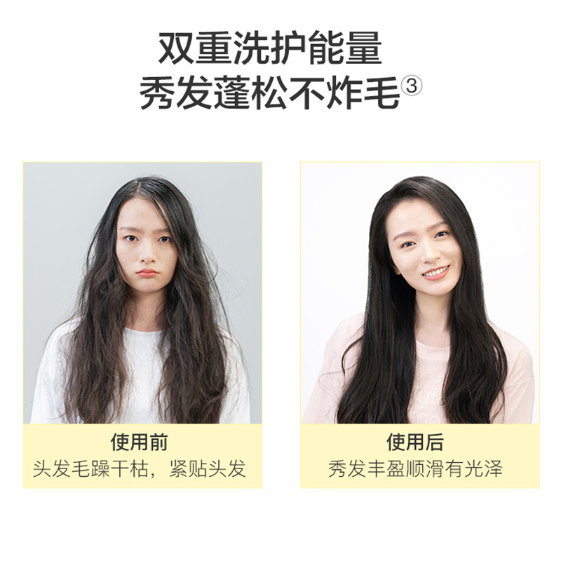 阿芙官方旗舰店阿芙摩洛哥坚果丰盈润养精油洗发水护发素套装控油无硅油修护干枯2