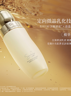 阿芙11籽金珠水乳套装补水紧致抗皱护肤品tk