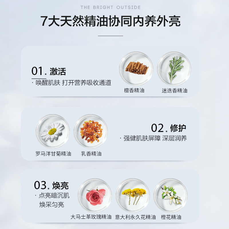 阿芙官方旗舰店阿芙精油素颜霜 面部遮瑕精油养肤提亮不假白女正品2