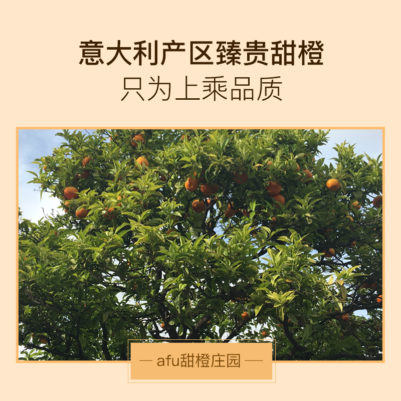 阿芙官方旗舰店阿芙甜橙精油10ml 香薰护肤面部脸部按摩油全身身体植物天然单方1