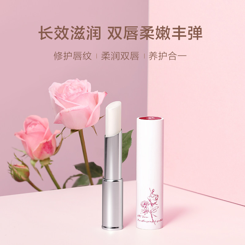 阿芙玫瑰精油3g润唇润唇膏 阿芙润唇膏