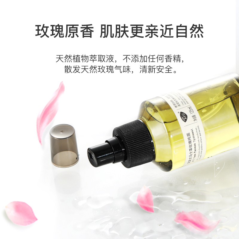 阿芙官方旗舰店1阿芙大马士革玫瑰纯露125ml 精油玫瑰补水保湿化妆水花水3