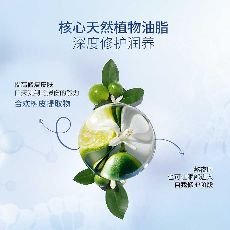 阿芙官方旗舰店阿芙牛油果焕采眼霜15g 提亮眼周保湿淡化眼袋黑眼圈1