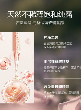 阿芙极光光感玫瑰纯露补水喷雾爽肤水保湿水化妆水护肤品官方正品