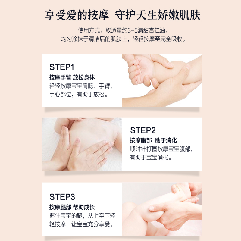 阿芙官方旗舰店【购物即送精华资格】阿芙甜杏仁油 基础油精油天然护肤全身身体1