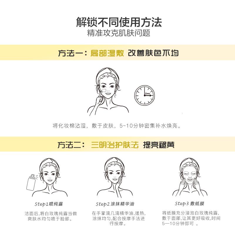阿芙官方旗舰店阿芙保加利亚白玫瑰纯露玫瑰保湿补水植物大瓶爽肤水喷雾湿敷花水3