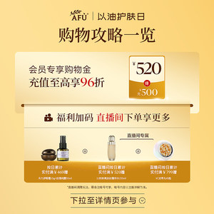 阿芙极光光感玫瑰纯露补水喷雾爽肤水保湿水化妆水护肤品官方正品