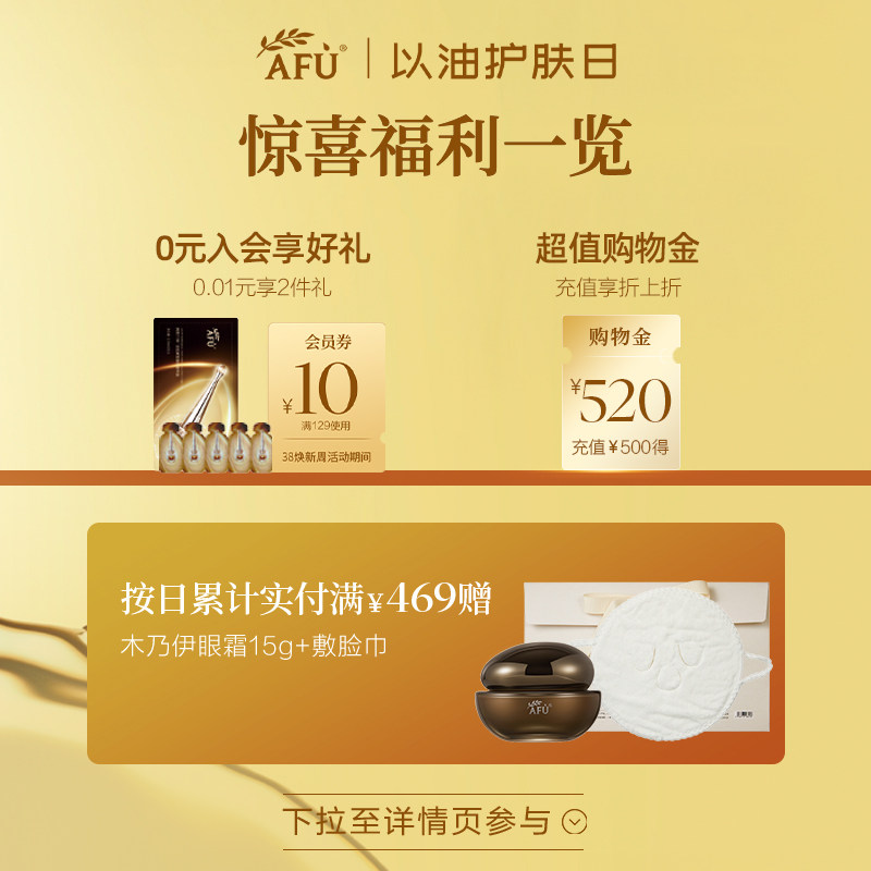 阿芙茶树精油面部澳洲控油痘痘植物精油茶树油单方精油护肤旗舰店