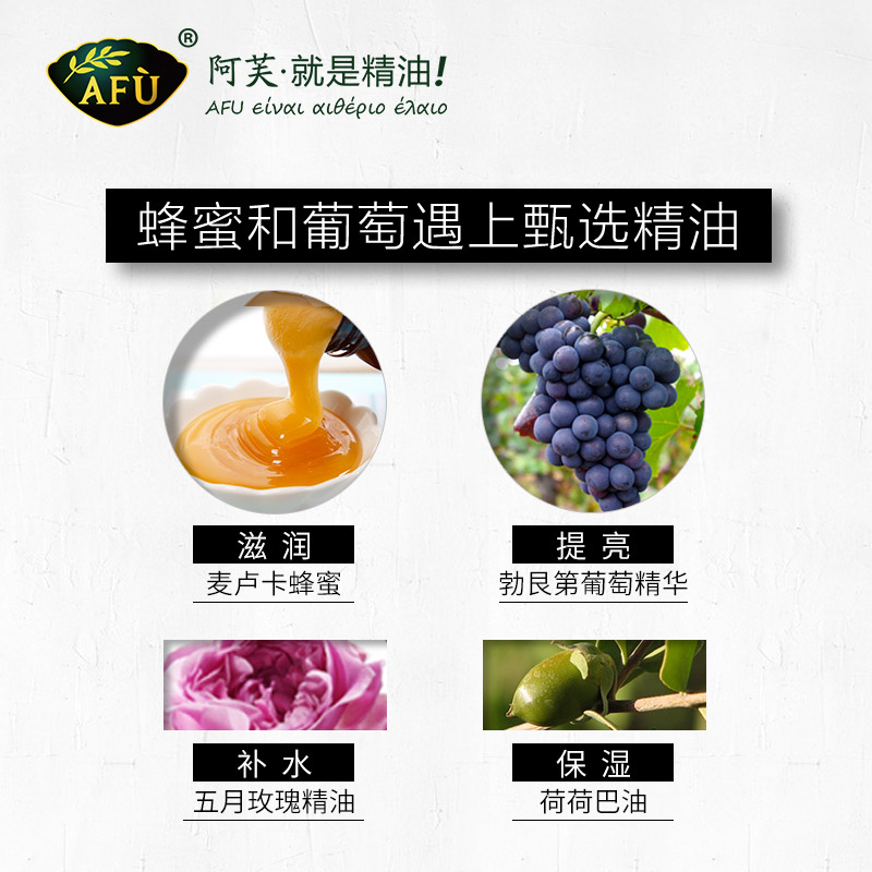 阿芙官方旗舰店阿芙蜂蜜润肌精油洁面皂90g 洁面洗脸手工皂香皂清洁温和补水保湿0