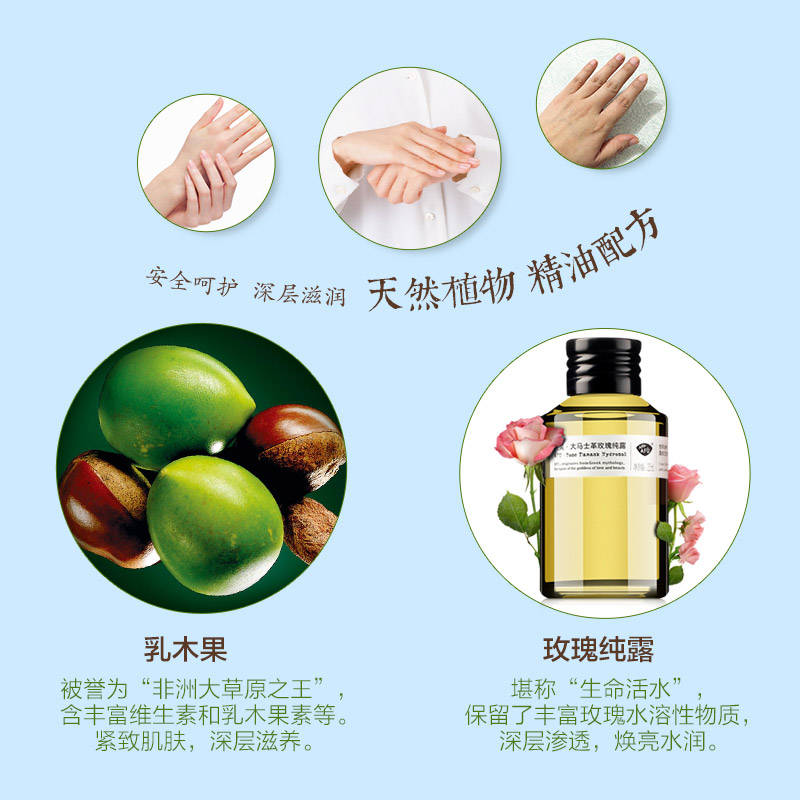 阿芙官方旗舰店阿芙缤纷精油护手霜礼盒套装 滋润保湿补水护手霜女男士手霜1