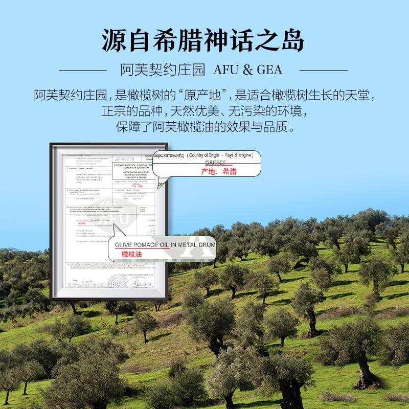 身体揉按基础油护肤脸部补水保湿淡化细纹卸妆护发 阿芙橄榄油 身体揉按基础油护肤脸部补水保湿淡化细纹卸妆护发 阿芙橄榄油