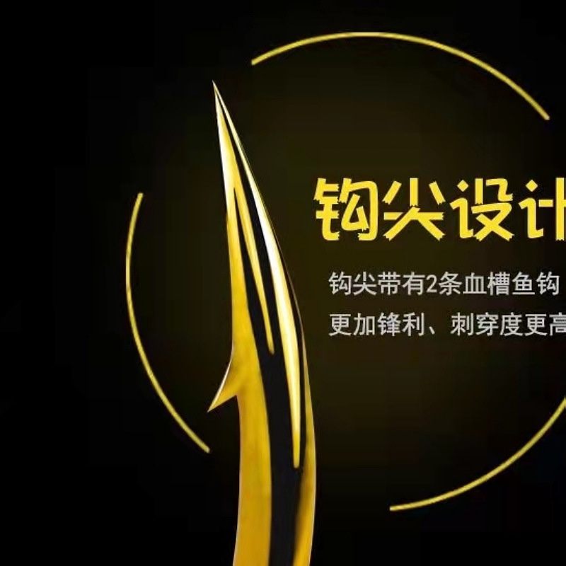 忆江南大物钩金钩血槽钩伊势尼大物钩正嘴钩珠珠钩2021年新款包邮-图1