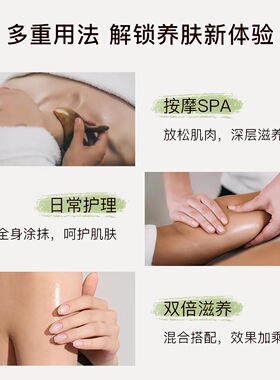 SUDTANA姜黄椰子身体油 提亮护肤油滋养保湿spa体验按摩精油