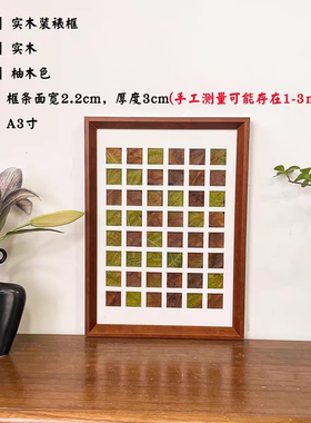 落叶相框48宫格落叶工艺画框相框实木花型卡纸手工艺品装裱展示框