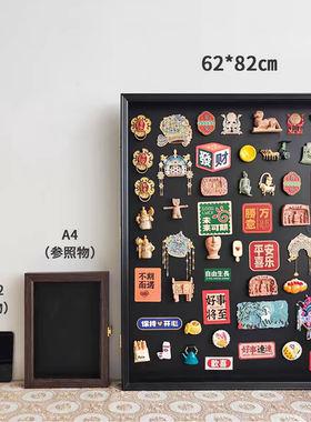 冰箱贴收纳框磁吸磁贴收藏展示板