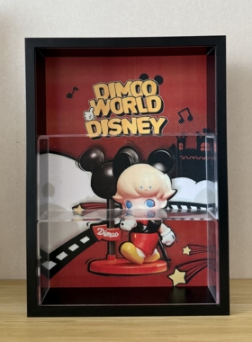 泡泡玛特DIMOO迪士尼系列展示框