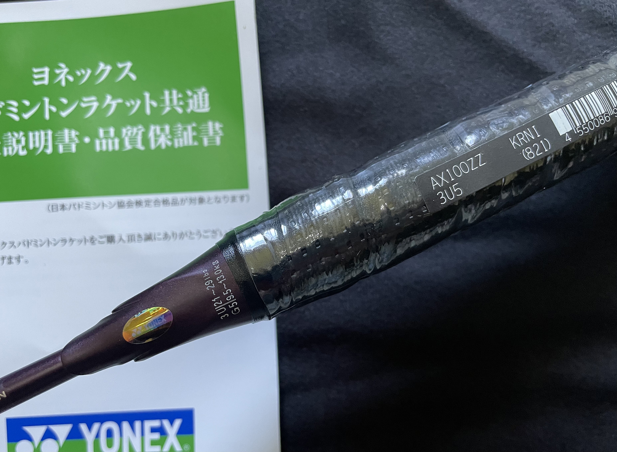 YONEX 日本版 JP版  羽毛球拍 AX100ZZ  天斧100ZZ - 图2