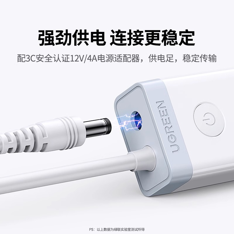 绿联usb3.0扩展器7口高速集分线器笔记本电脑一拖10接口外接HUB带电源手机充电转接头U盘拓展坞转换多口群控 - 图1