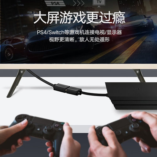 绿联 DVI转HDMI线公对母高清转接线双向互转短线hdmi转dvi24+1线 - 图3