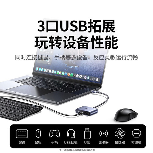 绿联AR眼镜转换器Typec拓展坞一分二4K240Hz投屏显示PD充电扩展USB集线适用于雷鸟/rokid/XREAL笔记本ROG掌机 - 图3