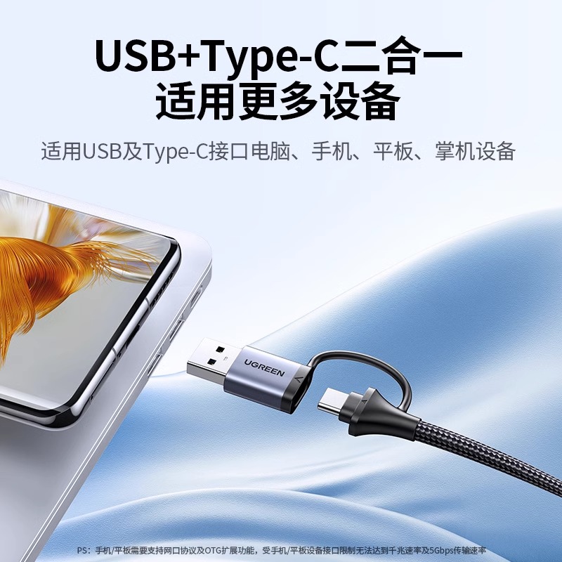 绿联拓展坞Type-C接口转换器电脑USB扩展器分线器HUB集线器千兆有线网卡拓展网口宽带USB插头多口笔记本平板 - 图0