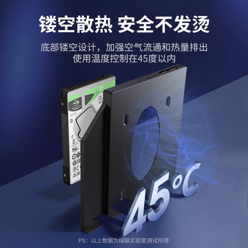 绿联光驱位硬盘托架盒9.5mm笔记本SATA3接口2.5英寸机械支架通适用于华硕戴尔联想华硕惠普三星索尼改SSD固态 - 图2