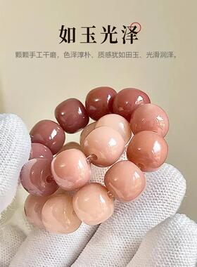 菩提根手串醉红颜男女孩盘玩绕指柔国风佛珠真菩提子学生手链文玩