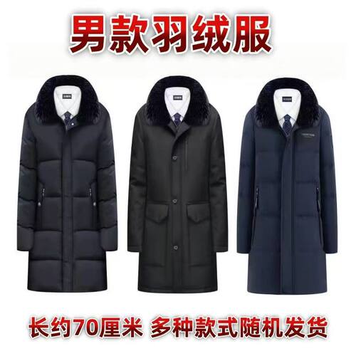 男女羽绒服棉衣裤子黄烧纸钱周年五七清明中元寒衣节祭祀用品 - 图0