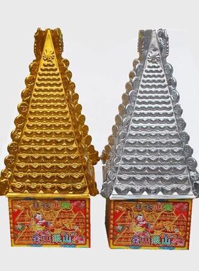 批发金斗银斗金银山金山银山聚宝