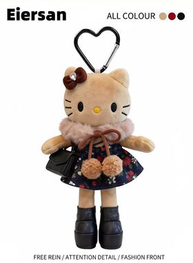 高颜值豹纹长腿kitty包挂件玩偶
